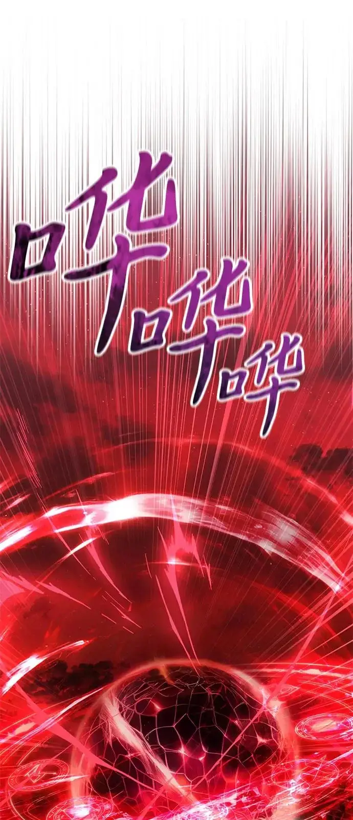 漫画《身患绝症的天才黑暗骑士》第2季 第32话第15张图