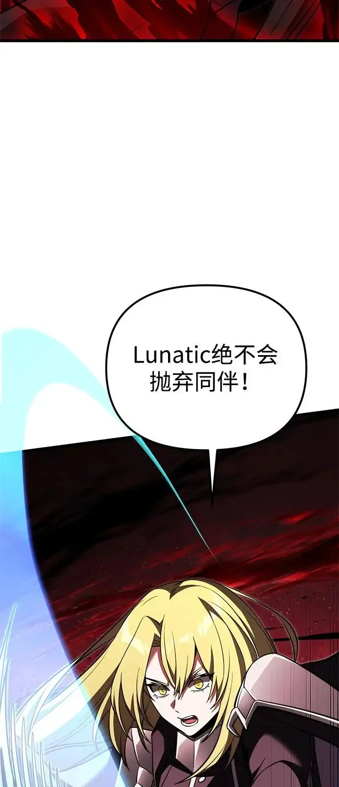 漫画《身患绝症的天才黑暗骑士》第2季 第32话第27张图