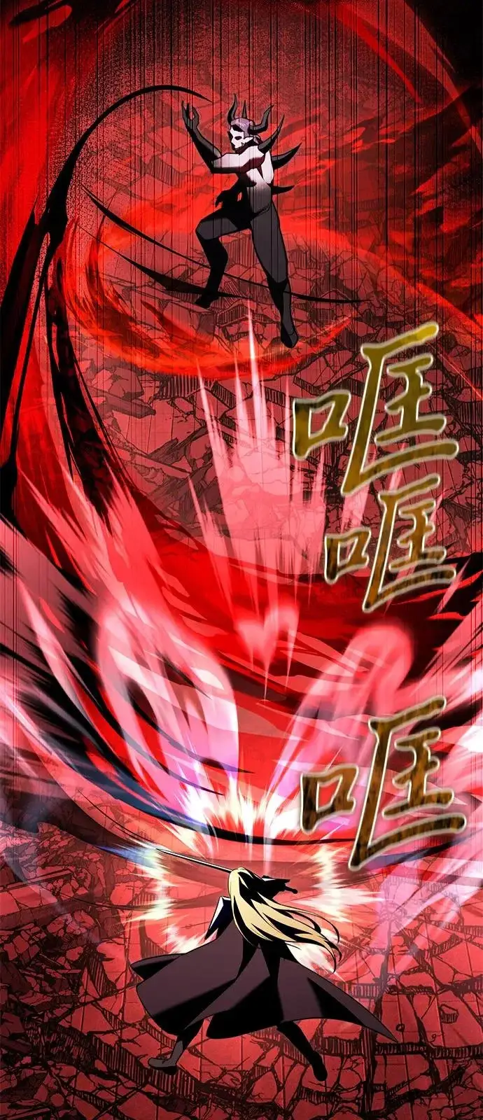 漫画《身患绝症的天才黑暗骑士》第2季 第32话第31张图