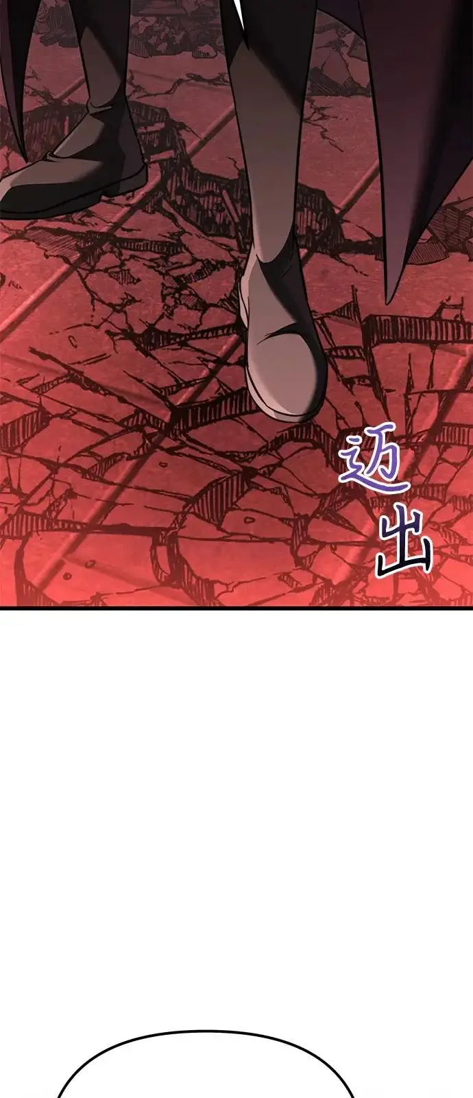 漫画《身患绝症的天才黑暗骑士》第2季 第32话第92张图