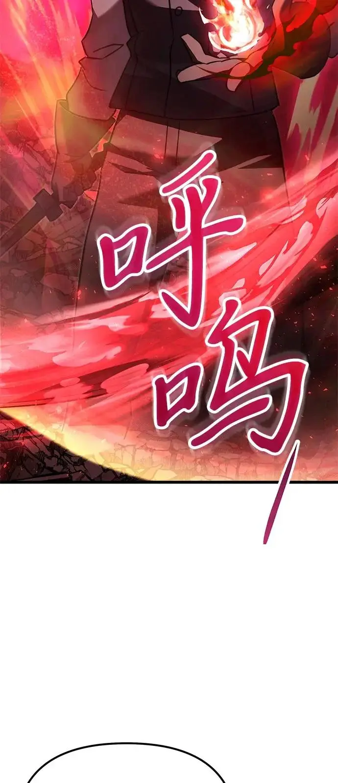 漫画《身患绝症的天才黑暗骑士》第2季 第33话第12张图