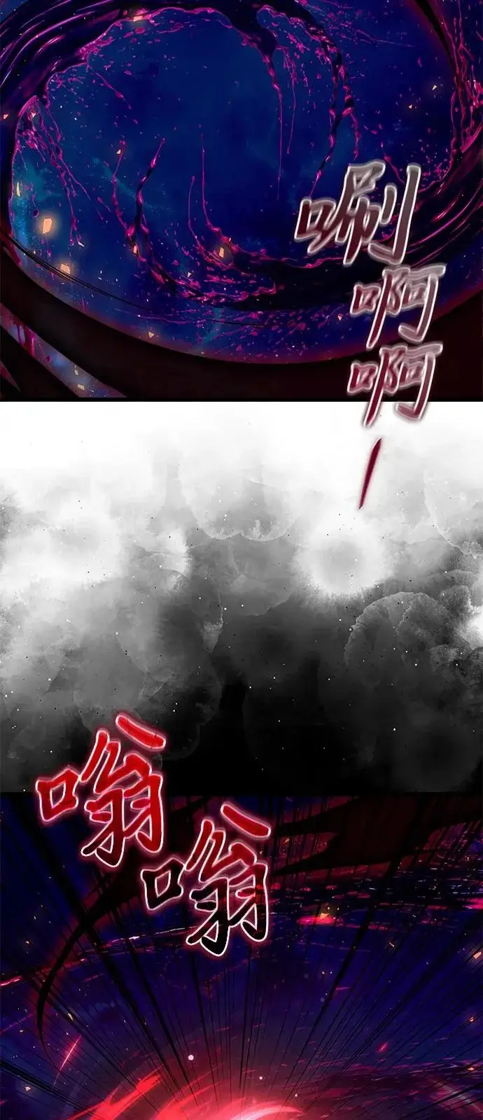 漫画《身患绝症的天才黑暗骑士》第2季 第33话第56张图
