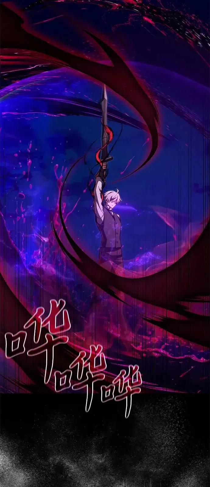 漫画《身患绝症的天才黑暗骑士》第2季 第33话第60张图