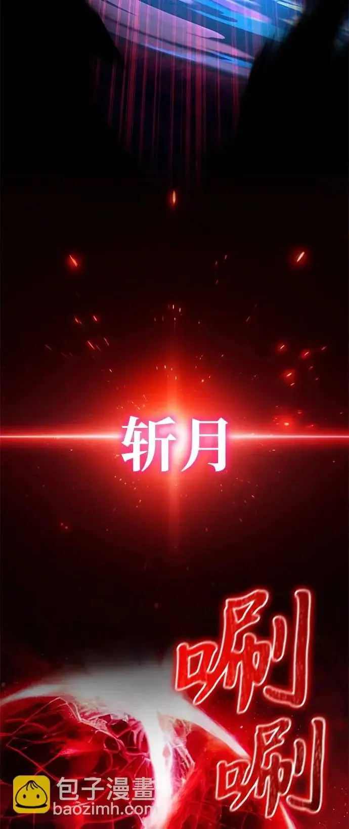 漫画《身患绝症的天才黑暗骑士》第2季 第33话第68张图