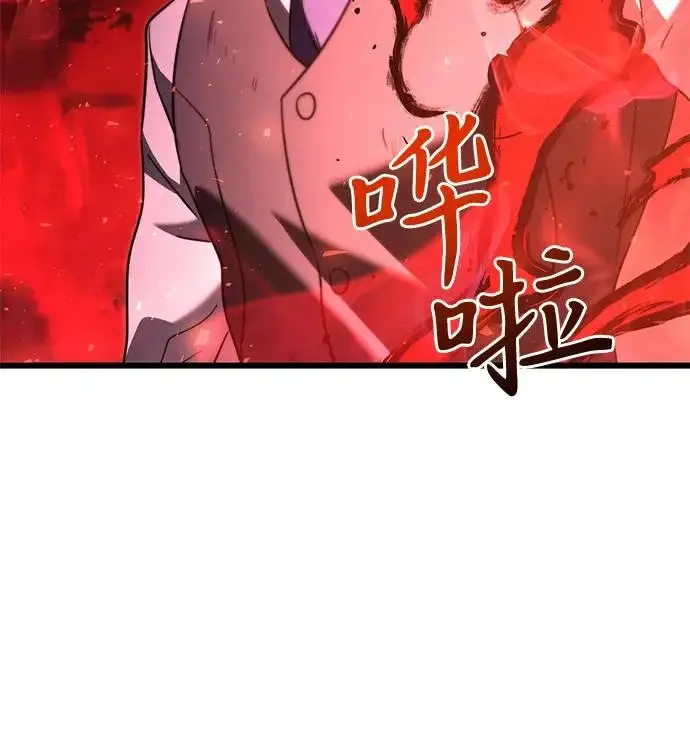 漫画《身患绝症的天才黑暗骑士》第2季 第33话第86张图