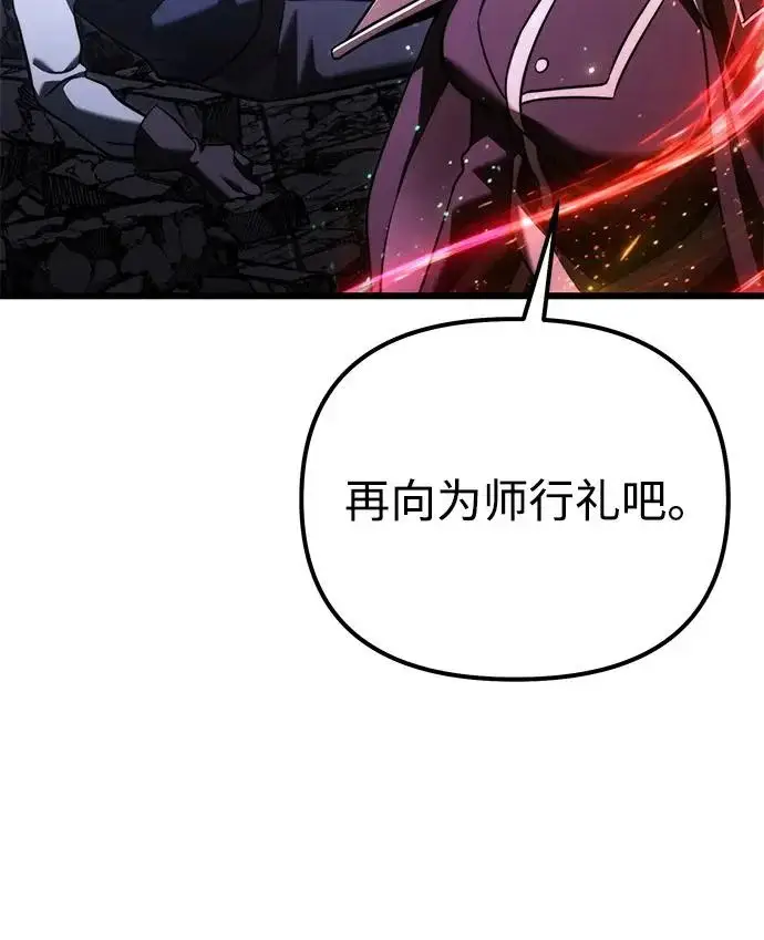 漫画《身患绝症的天才黑暗骑士》第2季 第34话第36张图