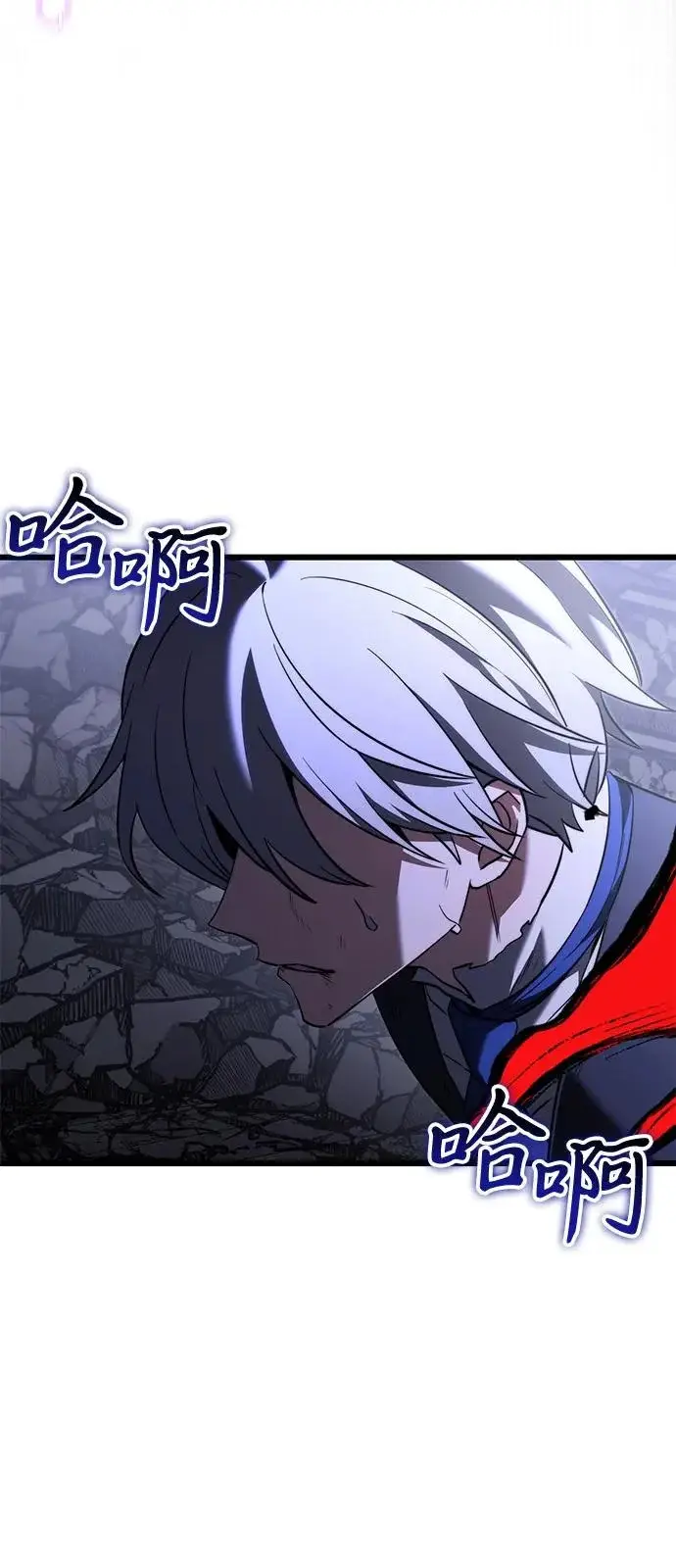 漫画《身患绝症的天才黑暗骑士》第2季 第34话第4张图
