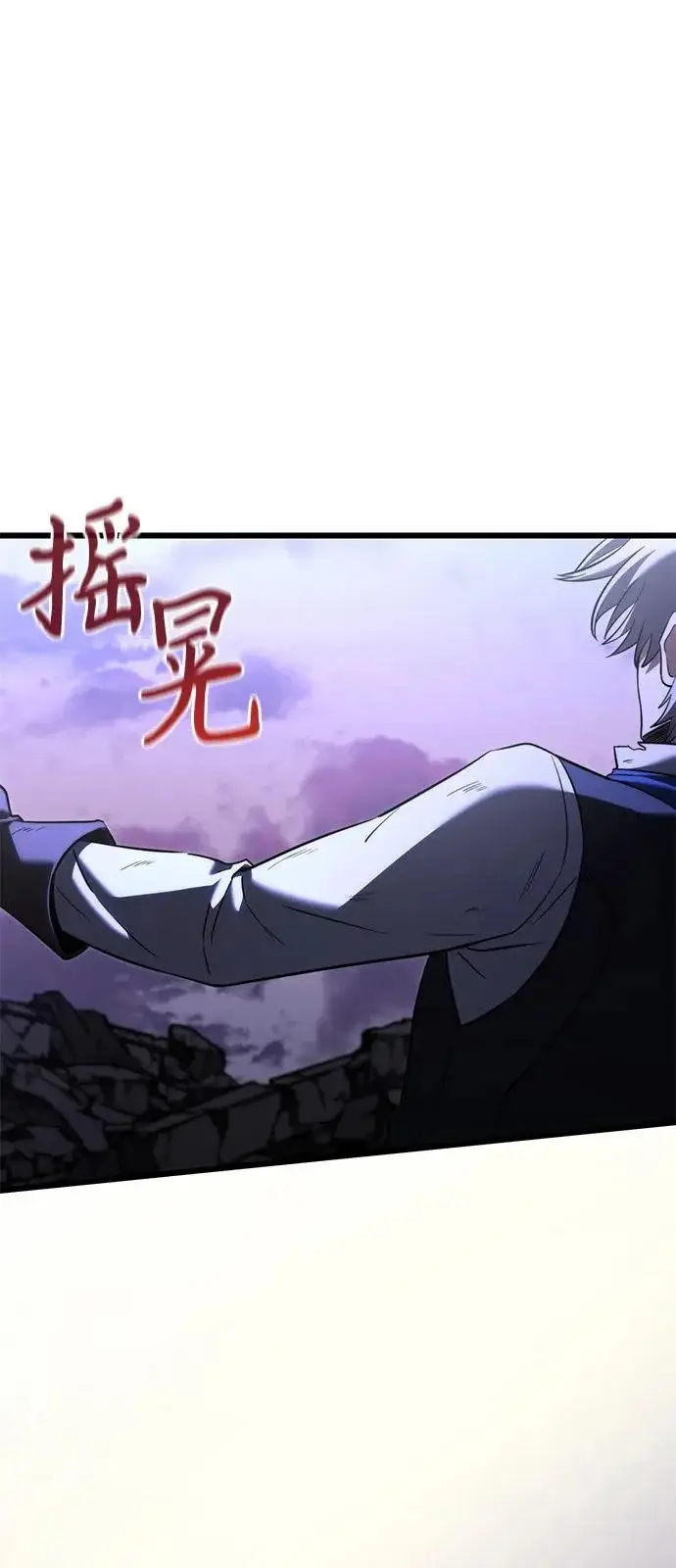 漫画《身患绝症的天才黑暗骑士》第2季 第34话第6张图