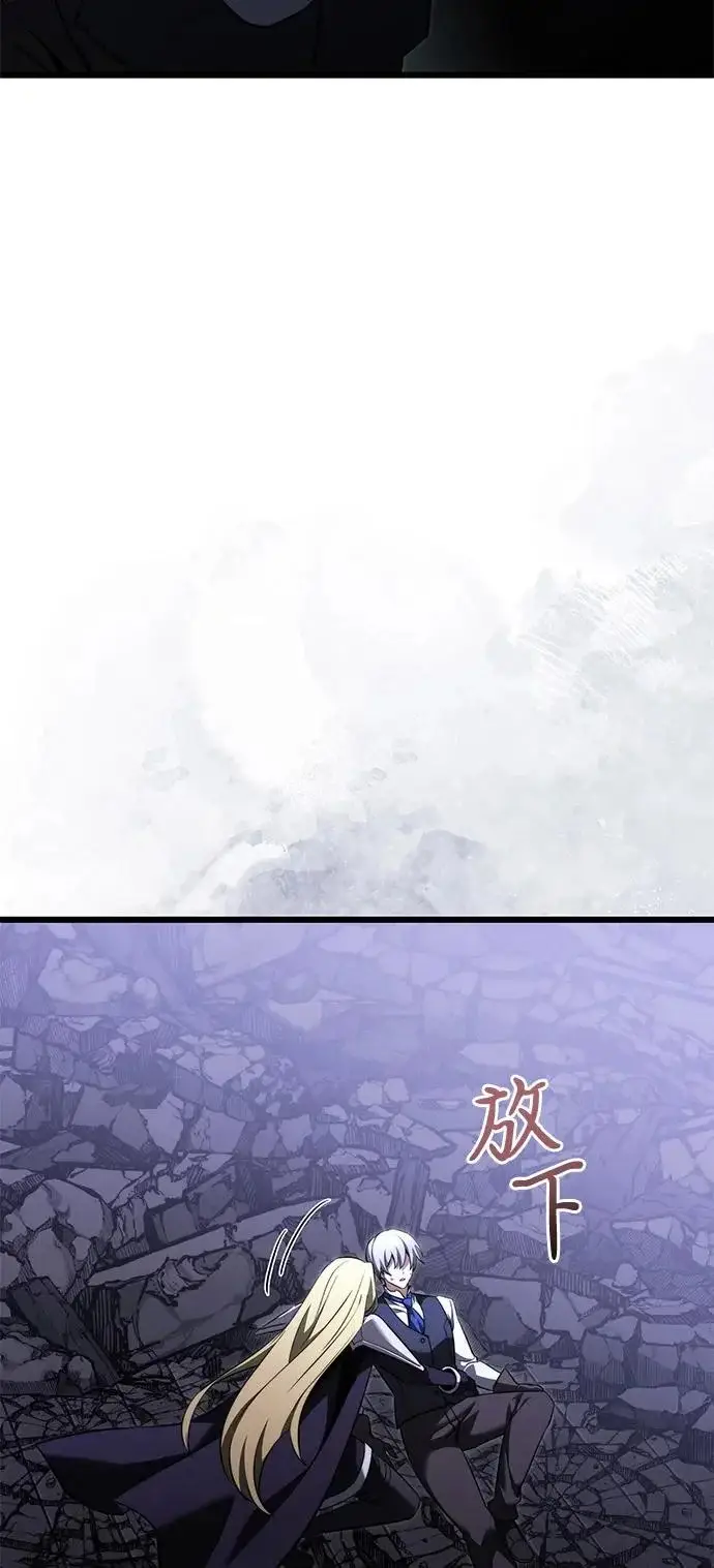 漫画《身患绝症的天才黑暗骑士》第2季 第34话第8张图