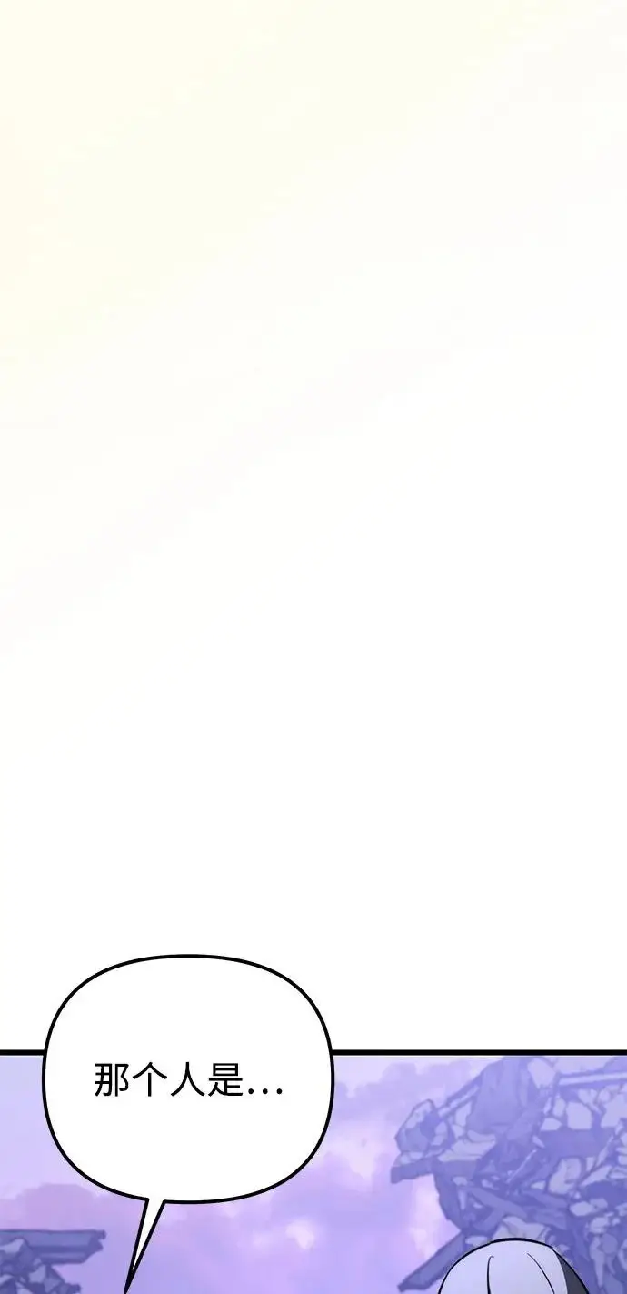 漫画《身患绝症的天才黑暗骑士》第2季 第35话第55张图