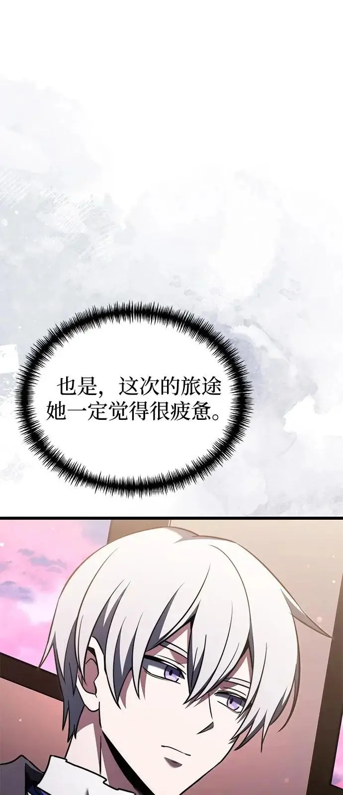 漫画《身患绝症的天才黑暗骑士》第2季 第35话第95张图