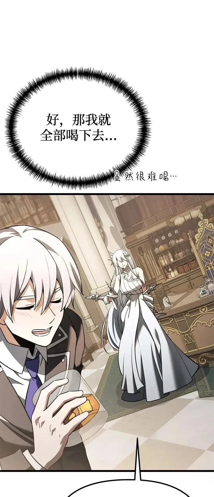 漫画《身患绝症的天才黑暗骑士》第2季 第36话第49张图