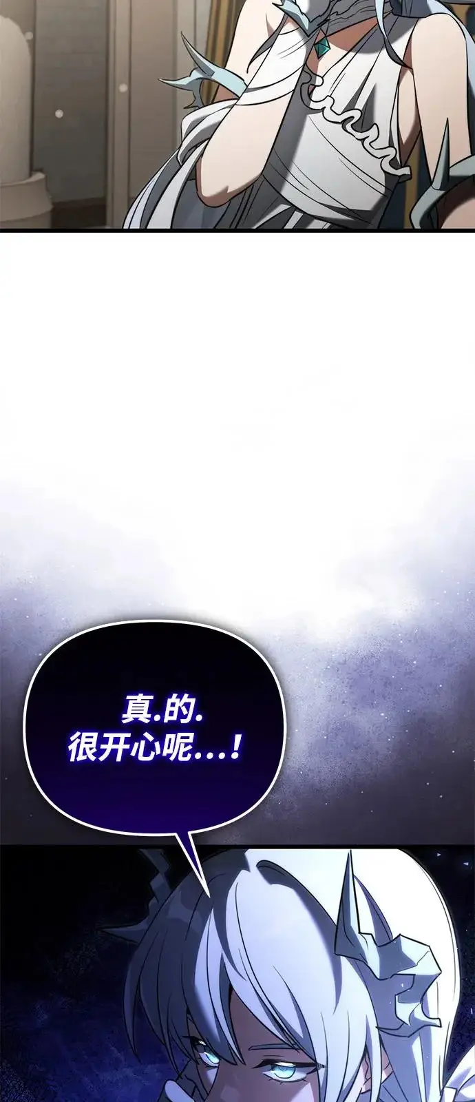 漫画《身患绝症的天才黑暗骑士》第2季 第36话第6张图