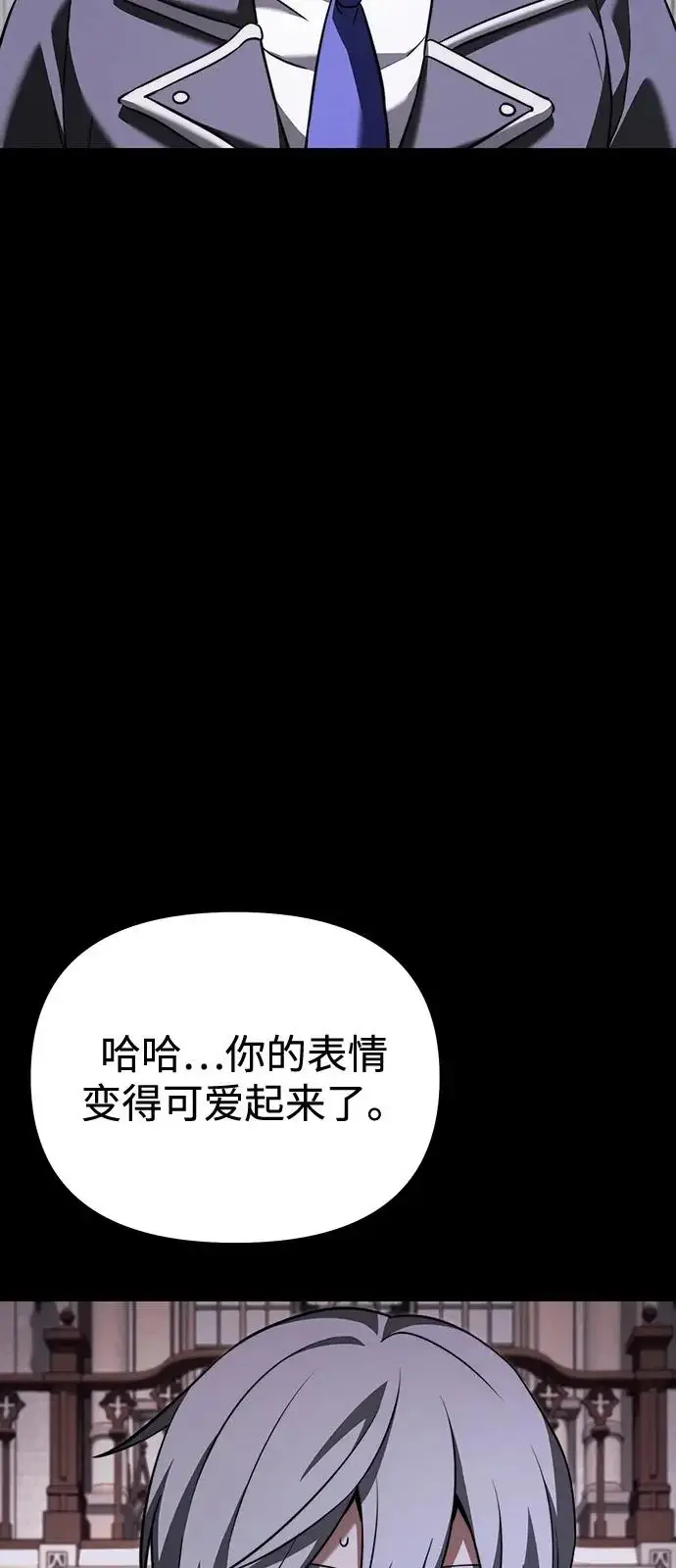 漫画《身患绝症的天才黑暗骑士》第2季 第36话第64张图