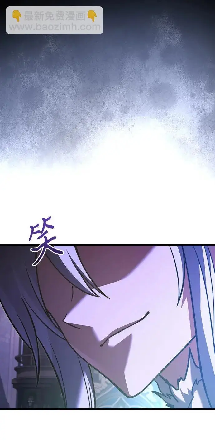 漫画《身患绝症的天才黑暗骑士》第2季 第36话第68张图