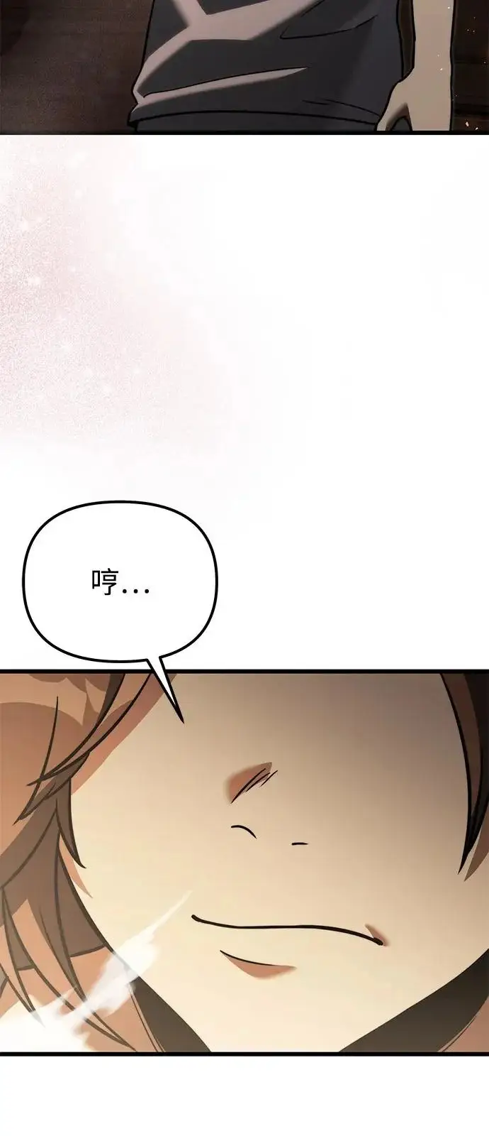 漫画《身患绝症的天才黑暗骑士》第2季 第36话第90张图