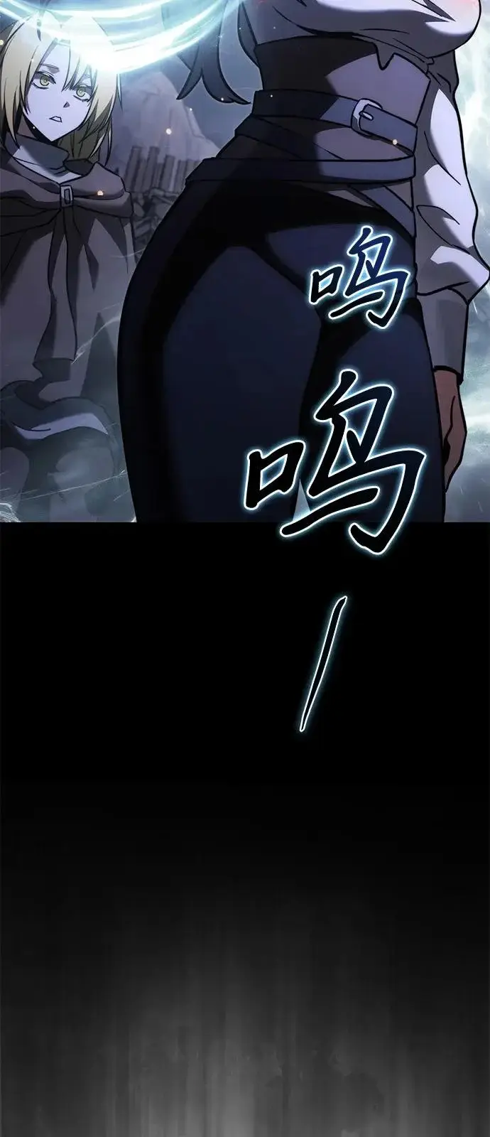 漫画《身患绝症的天才黑暗骑士》第2季 第37话第103张图