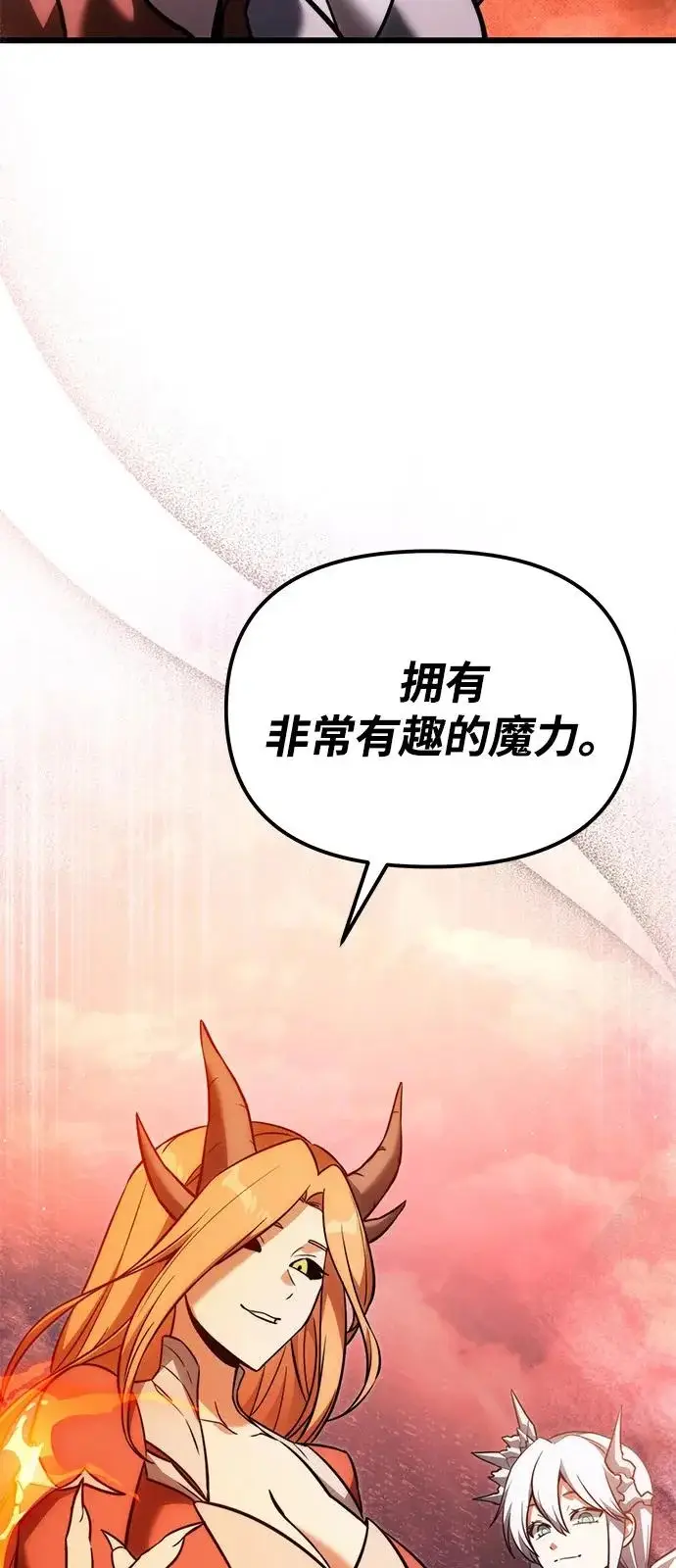 漫画《身患绝症的天才黑暗骑士》第2季 第37话第52张图