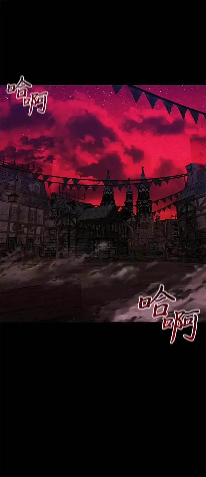 漫画《身患绝症的天才黑暗骑士》第2季 第38话第26张图