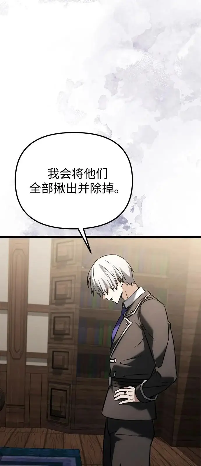 漫画《身患绝症的天才黑暗骑士》第2季 第38话第68张图
