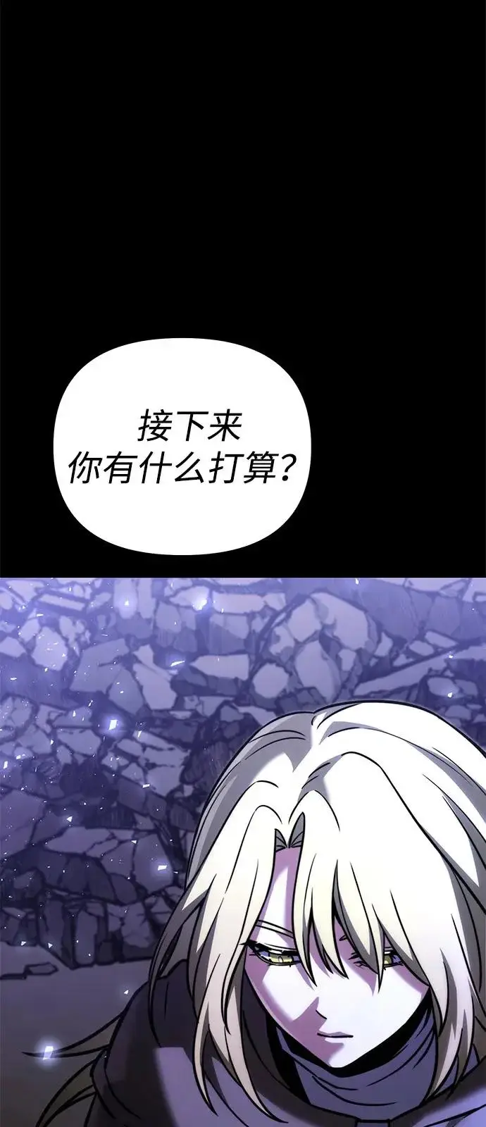 漫画《身患绝症的天才黑暗骑士》第2季 第38话第7张图