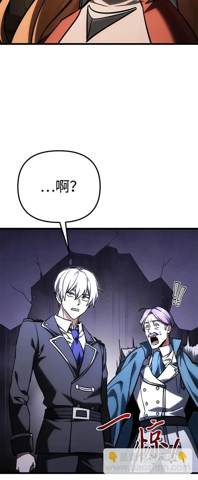 漫画《身患绝症的天才黑暗骑士》第2季 第39话第29张图