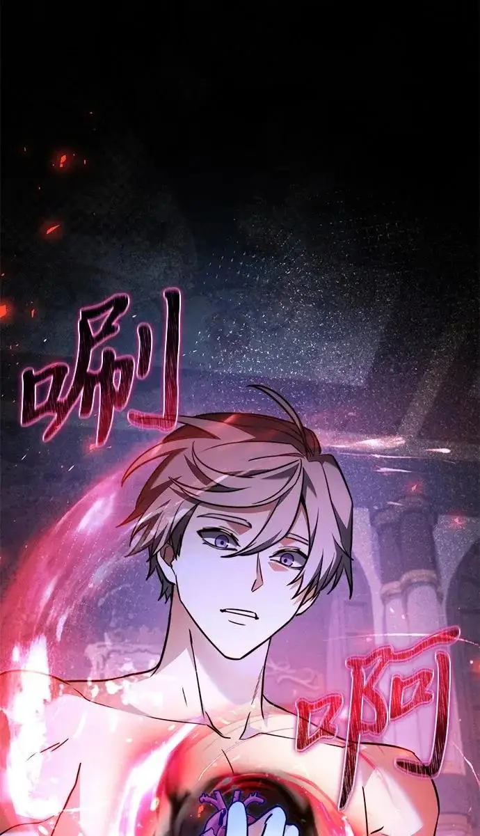 漫画《身患绝症的天才黑暗骑士》第2季 第39话第48张图