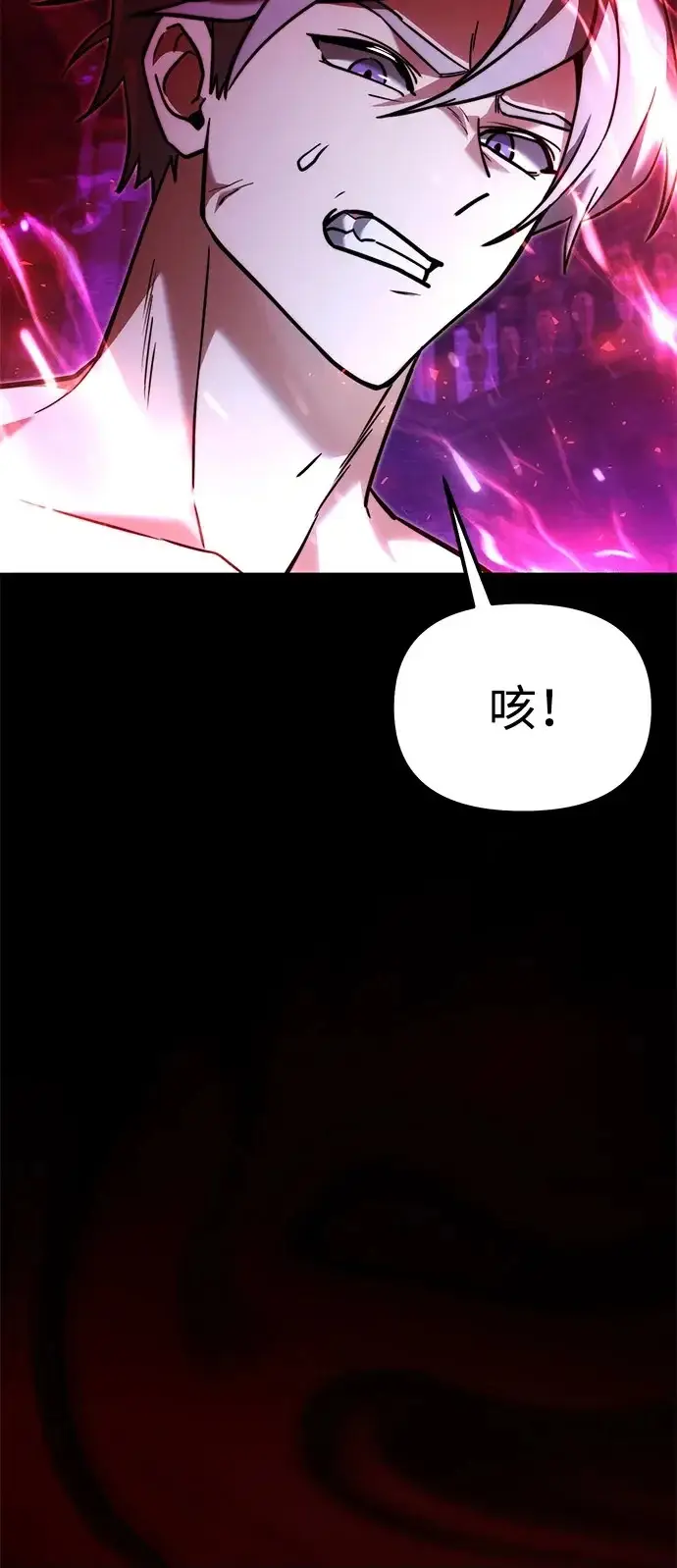 漫画《身患绝症的天才黑暗骑士》第2季 第39话第50张图
