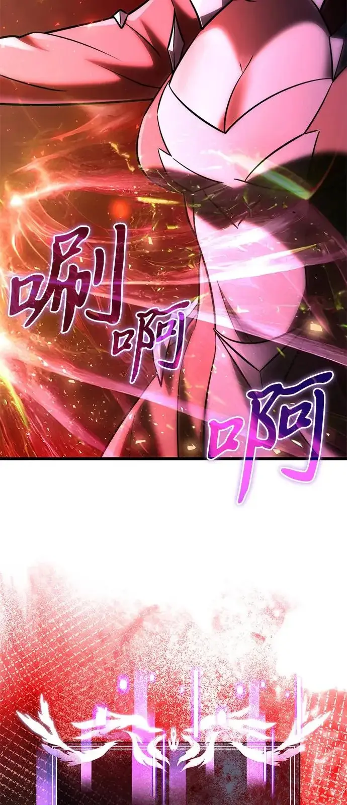 漫画《身患绝症的天才黑暗骑士》第2季 第39话第62张图