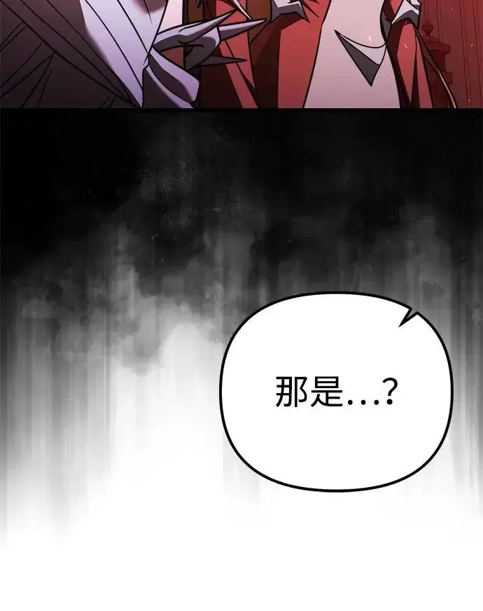 漫画《身患绝症的天才黑暗骑士》第2季 第42话第25张图