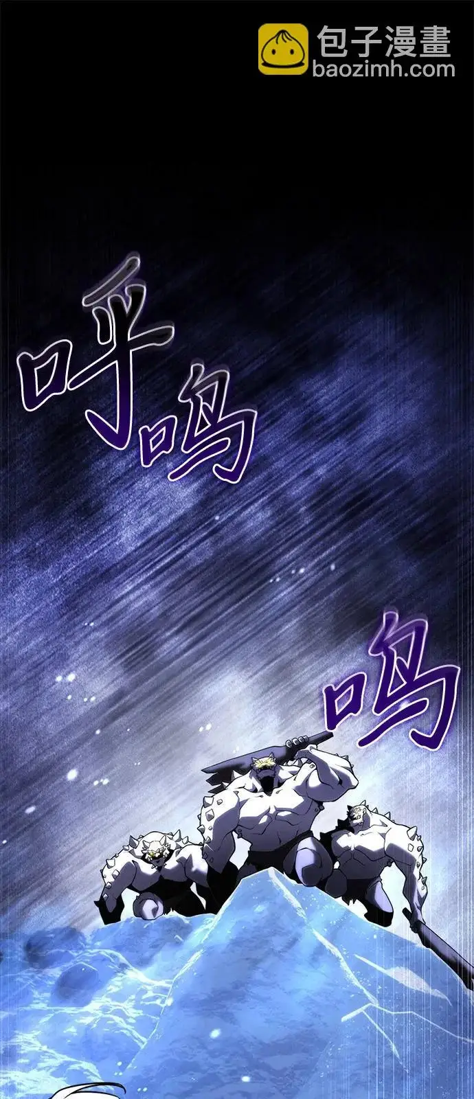 漫画《身患绝症的天才黑暗骑士》第2季 第42话第38张图