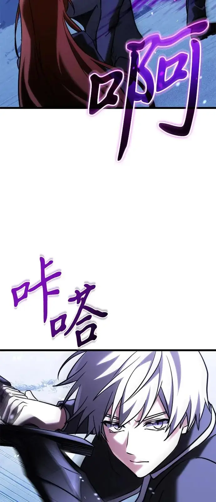 漫画《身患绝症的天才黑暗骑士》第2季 第42话第46张图