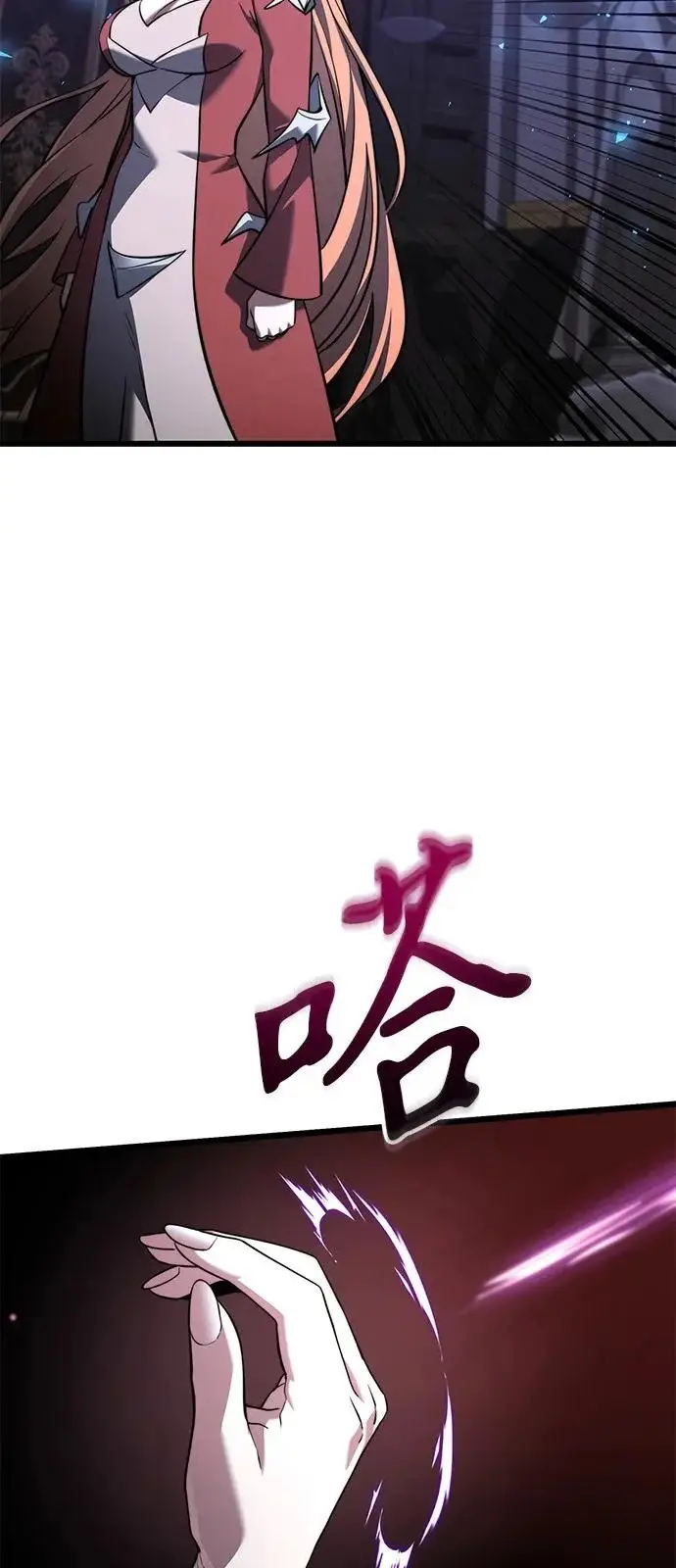 漫画《身患绝症的天才黑暗骑士》第2季 第43话第105张图