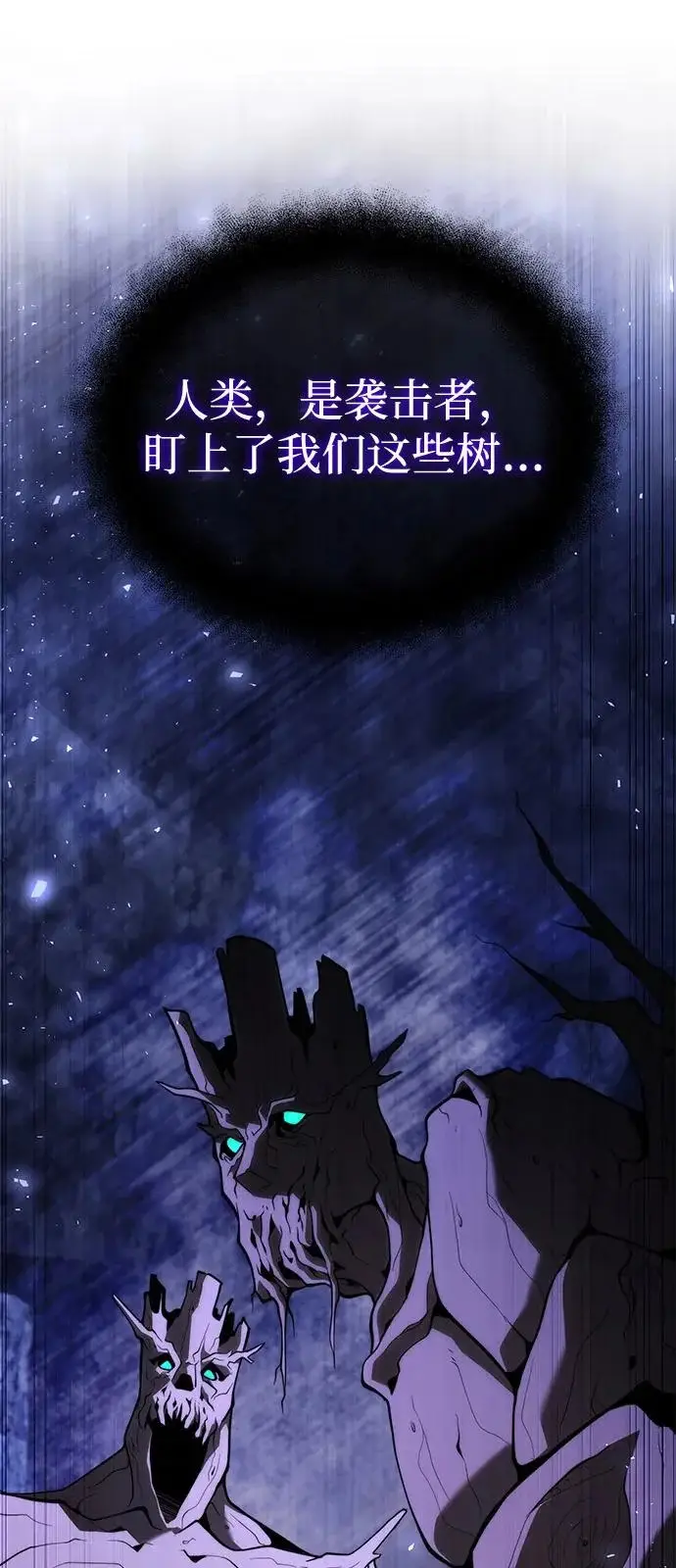 漫画《身患绝症的天才黑暗骑士》第2季 第43话第40张图