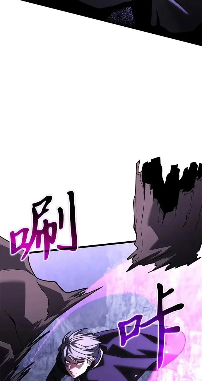 漫画《身患绝症的天才黑暗骑士》第2季 第43话第67张图