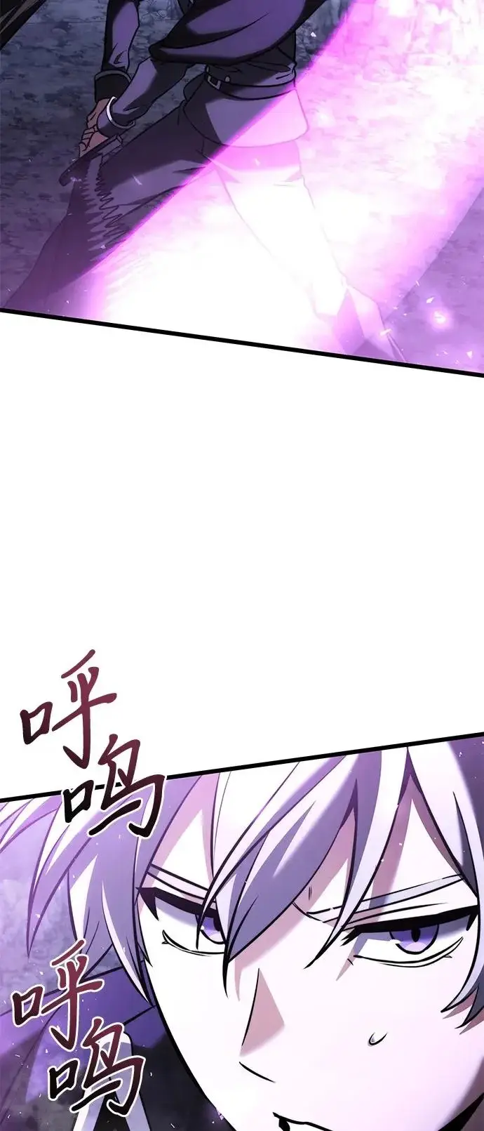 漫画《身患绝症的天才黑暗骑士》第2季 第43话第68张图