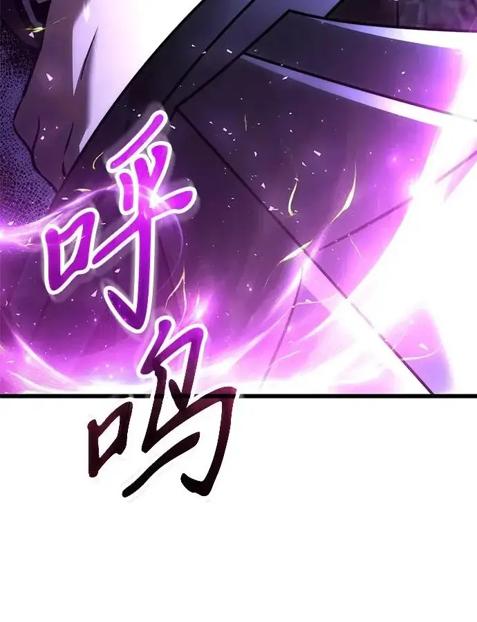 漫画《身患绝症的天才黑暗骑士》第2季 第43话第87张图
