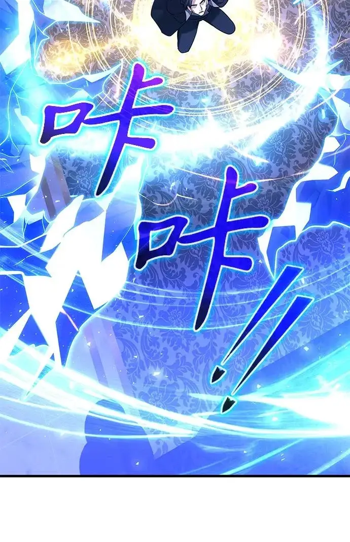 漫画《身患绝症的天才黑暗骑士》第2季 第44话第24张图
