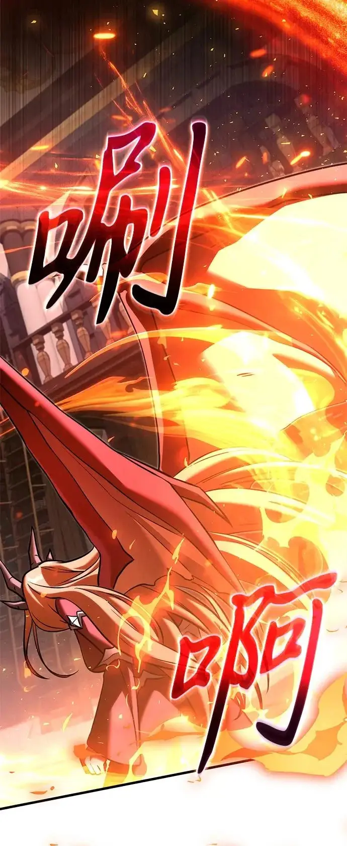 漫画《身患绝症的天才黑暗骑士》第2季 第44话第32张图