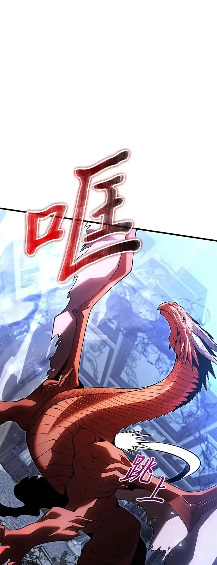 漫画《身患绝症的天才黑暗骑士》第2季 第44话第35张图