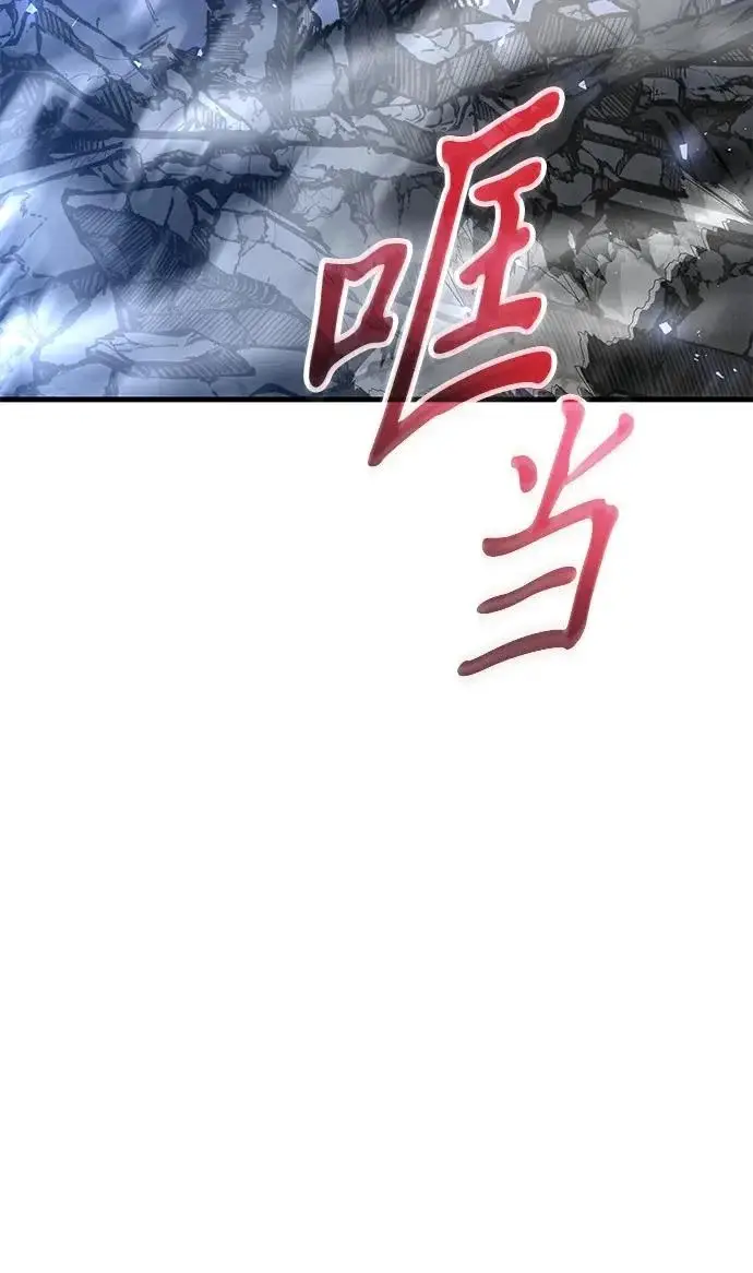 漫画《身患绝症的天才黑暗骑士》第2季 第44话第41张图