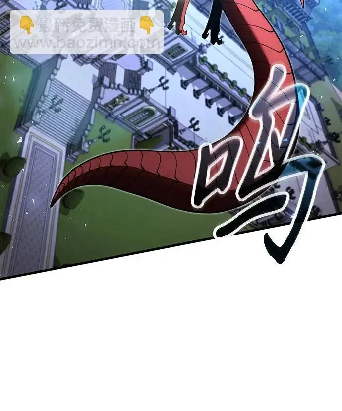 漫画《身患绝症的天才黑暗骑士》第2季 第44话第43张图