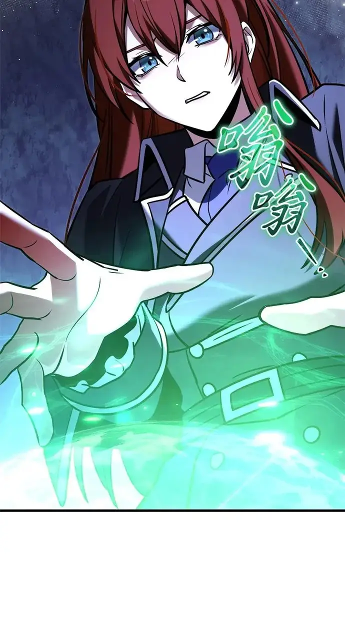 漫画《身患绝症的天才黑暗骑士》第2季 第44话第70张图