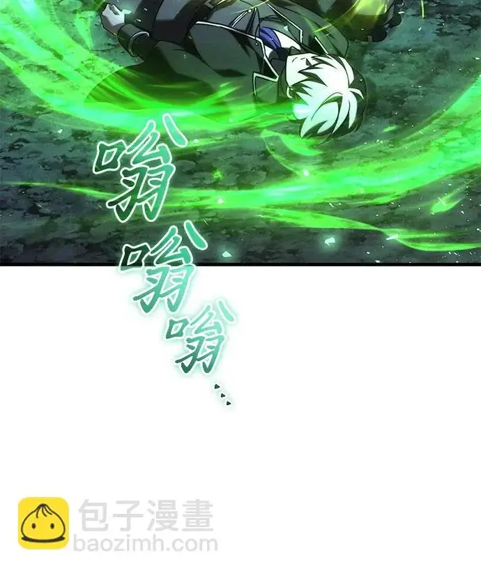 漫画《身患绝症的天才黑暗骑士》第2季 第44话第89张图