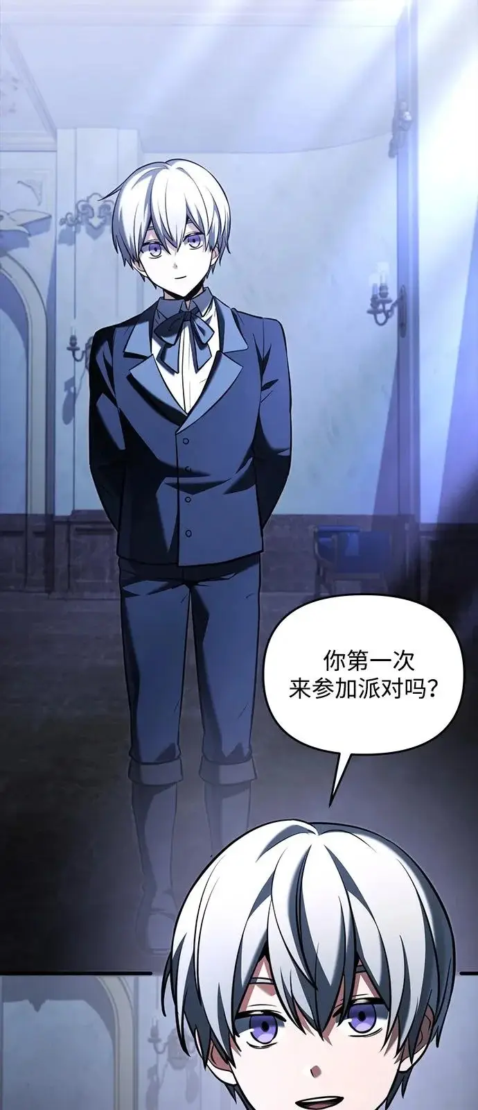 漫画《身患绝症的天才黑暗骑士》第2季 第45话第66张图