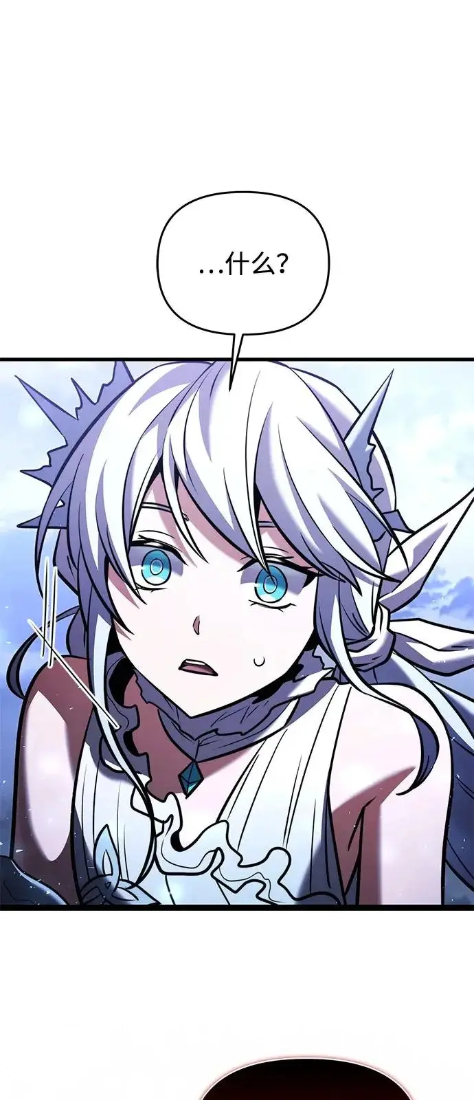 漫画《身患绝症的天才黑暗骑士》第2季 第46话第106张图