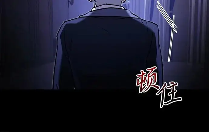 漫画《身患绝症的天才黑暗骑士》第2季 第46话第15张图