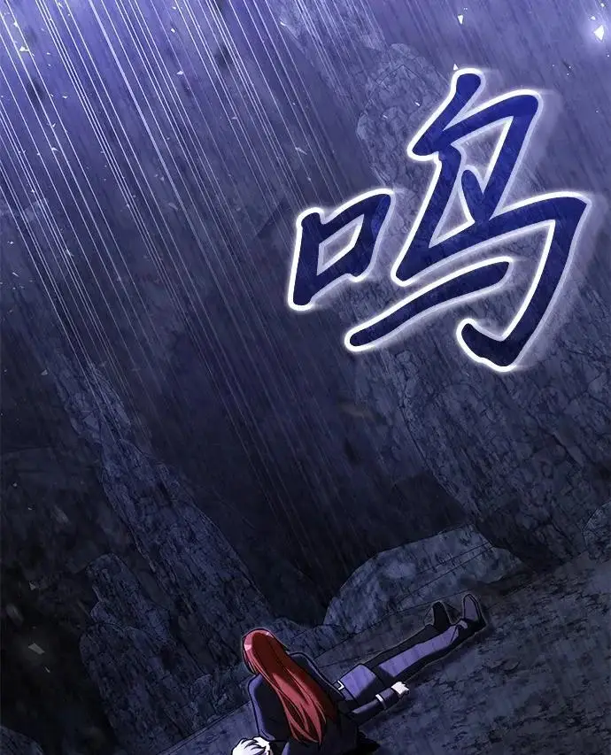 漫画《身患绝症的天才黑暗骑士》第2季 第46话第90张图