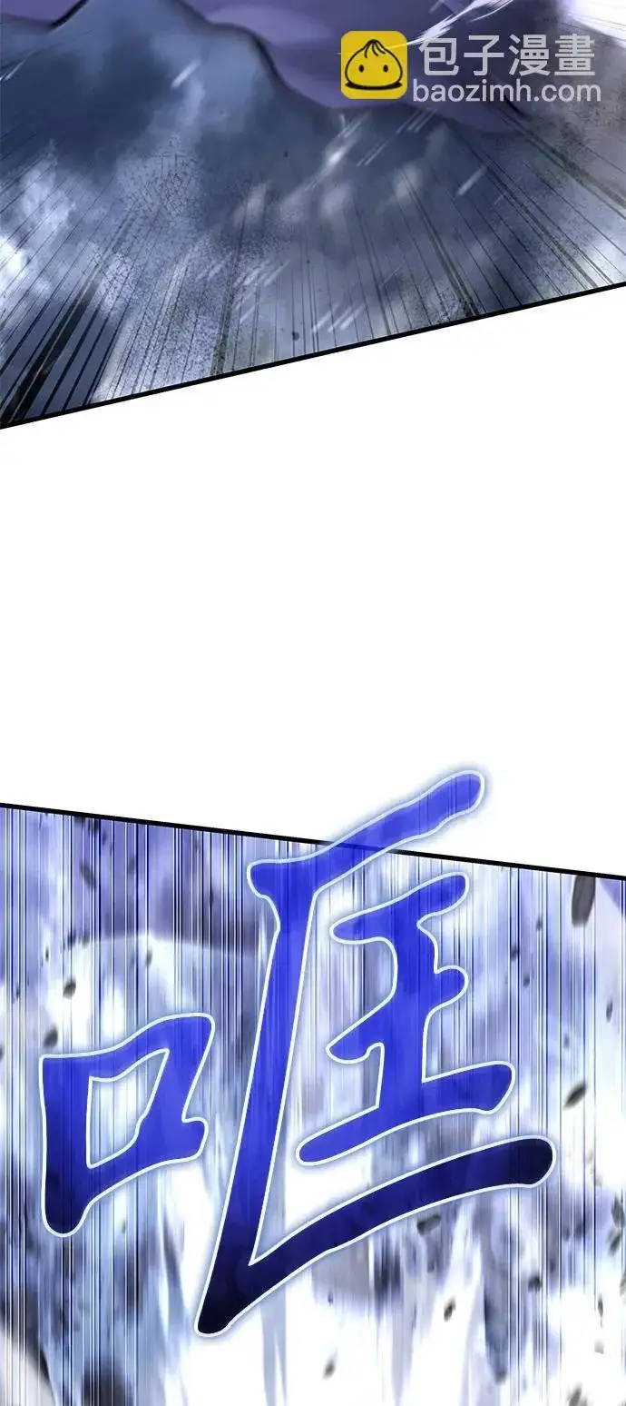 漫画《身患绝症的天才黑暗骑士》第2季 第46话第96张图