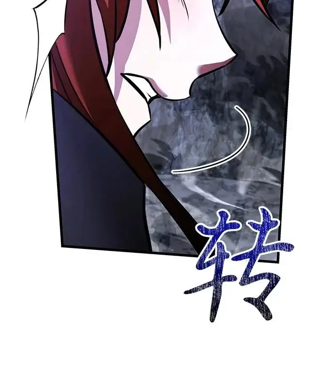 漫画《身患绝症的天才黑暗骑士》第2季 第46话第99张图